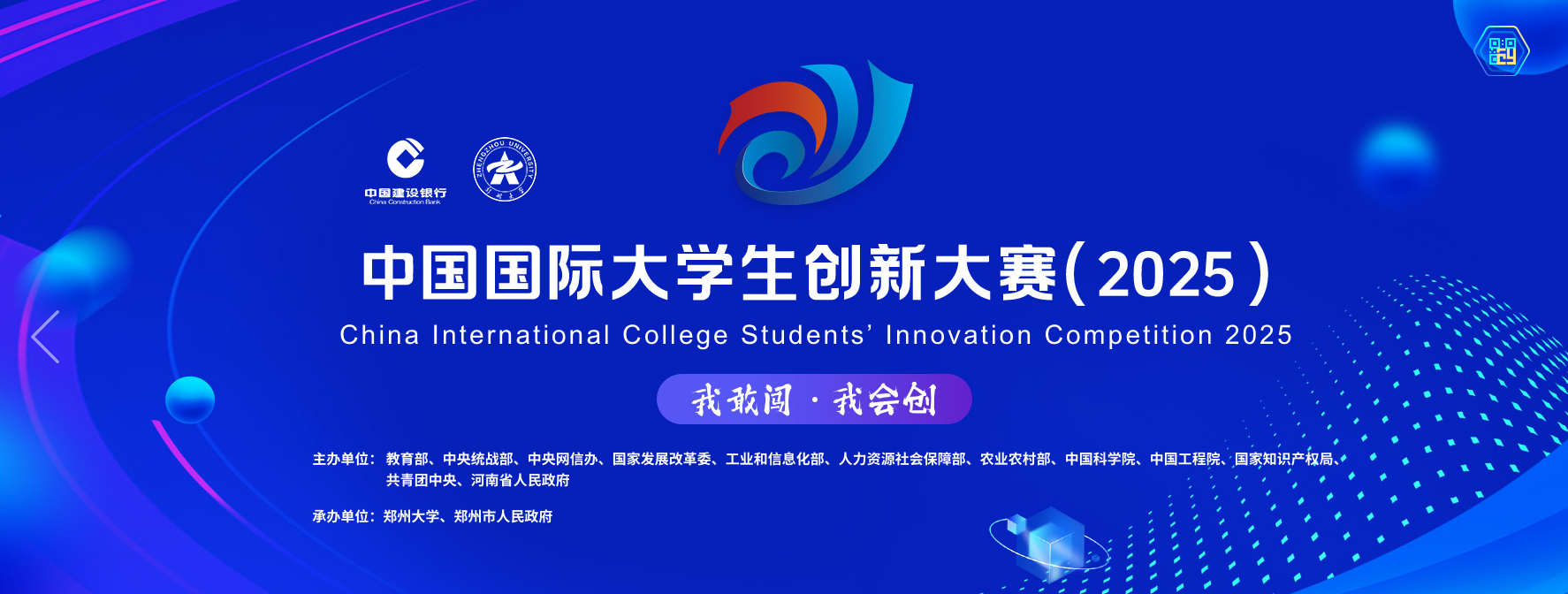 太阳成集团tyc234cc
